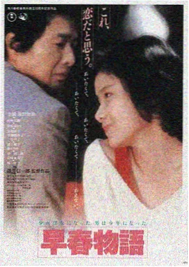 天堂8在线观看 星际穿越